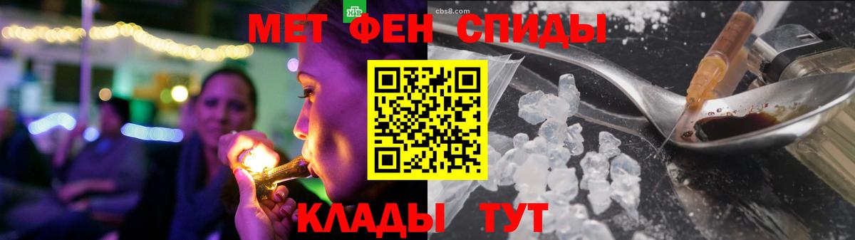 Шали  Amphetamine  Вход с VPN  Amphetamine VHQ 