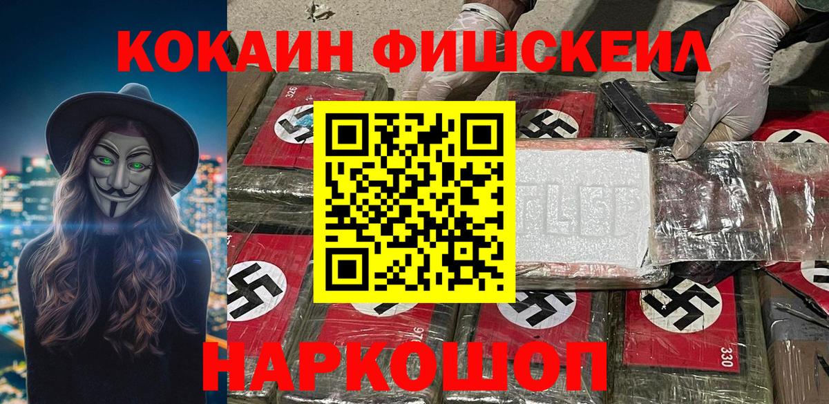 Шали  сколько стоит  Вход с VPN  Кокаин 99%  Cocaine 99%  КОКАИН 