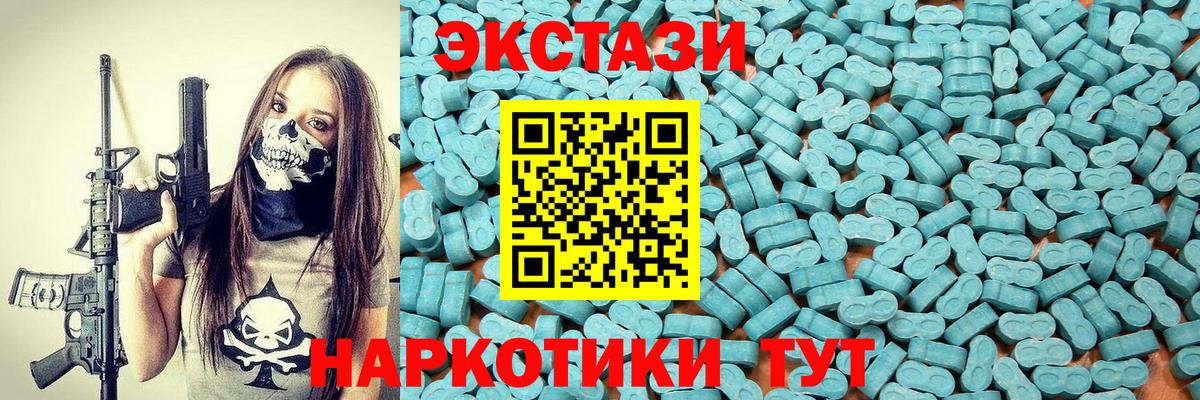 ЭКСТАЗИ бентли  Ecstasy  блэк спрут tor  Вход с VPN  маркетплейс как зайти  Шали  ЭКСТАЗИ диски 