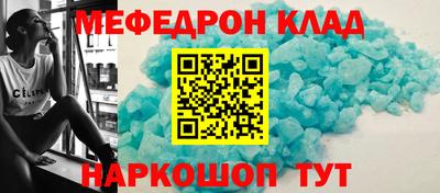 спиды Комсомольск-на-Амуре