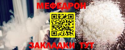 спиды Комсомольск-на-Амуре