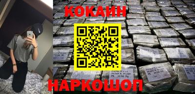мефедрон Конаково