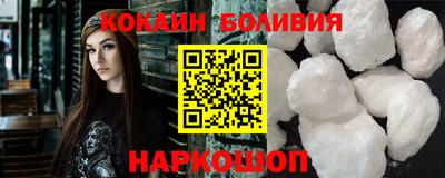 кокаин Коммунар