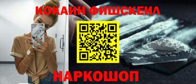 кокаин Коммунар