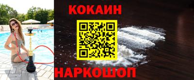 кокаин Коммунар