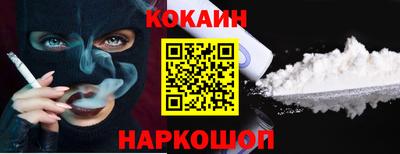 спиды Комсомольск-на-Амуре