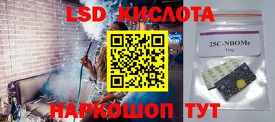мефедрон Конаково