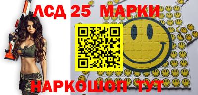 мефедрон Конаково