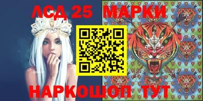 спиды Комсомольск-на-Амуре