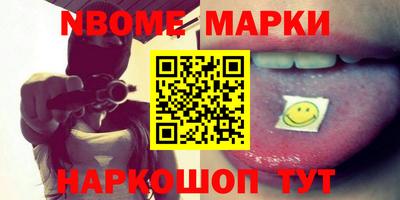 мефедрон Конаково
