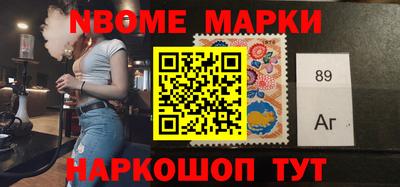 спиды Комсомольск-на-Амуре