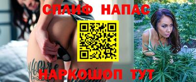 мефедрон Конаково