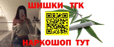 мефедрон Конаково