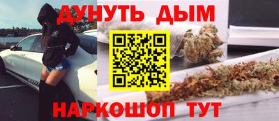 мефедрон Конаково