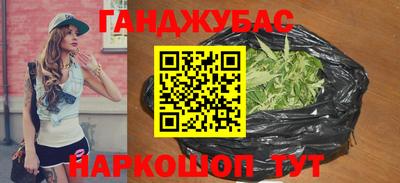 мефедрон Конаково