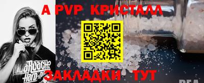 мефедрон Конаково