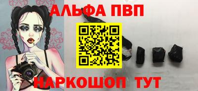 спиды Комсомольск-на-Амуре