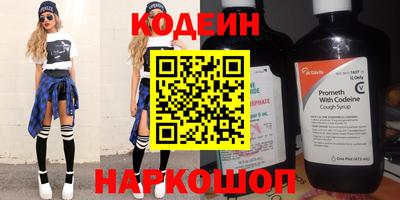 кокаин Коммунар