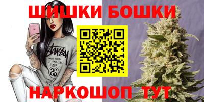 мефедрон Конаково