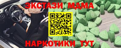мефедрон Конаково
