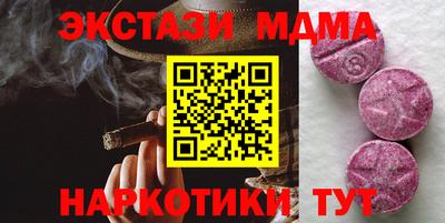 спиды Комсомольск-на-Амуре