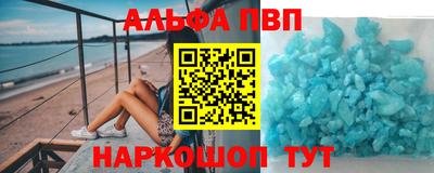 кокаин Коммунар