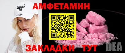 мефедрон Конаково