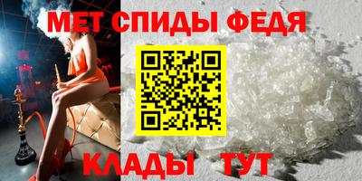 мефедрон Конаково