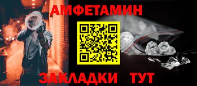 мефедрон Конаково