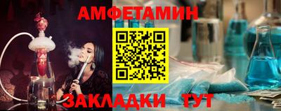 спиды Комсомольск-на-Амуре
