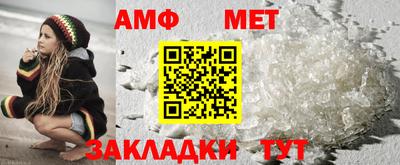 спиды Комсомольск-на-Амуре
