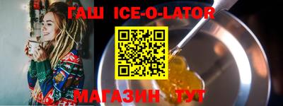 кокаин Коммунар