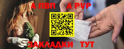 спиды Комсомольск-на-Амуре
