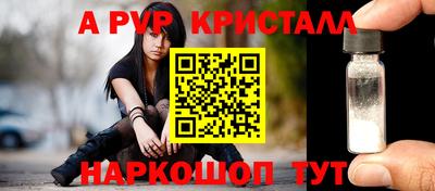 спиды Комсомольск-на-Амуре