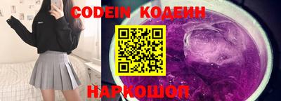 мефедрон Конаково
