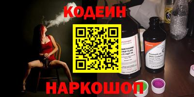 спиды Комсомольск-на-Амуре