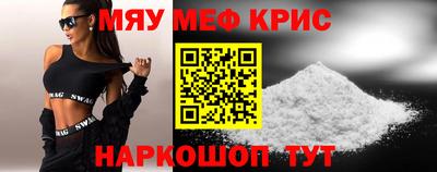 спиды Комсомольск-на-Амуре