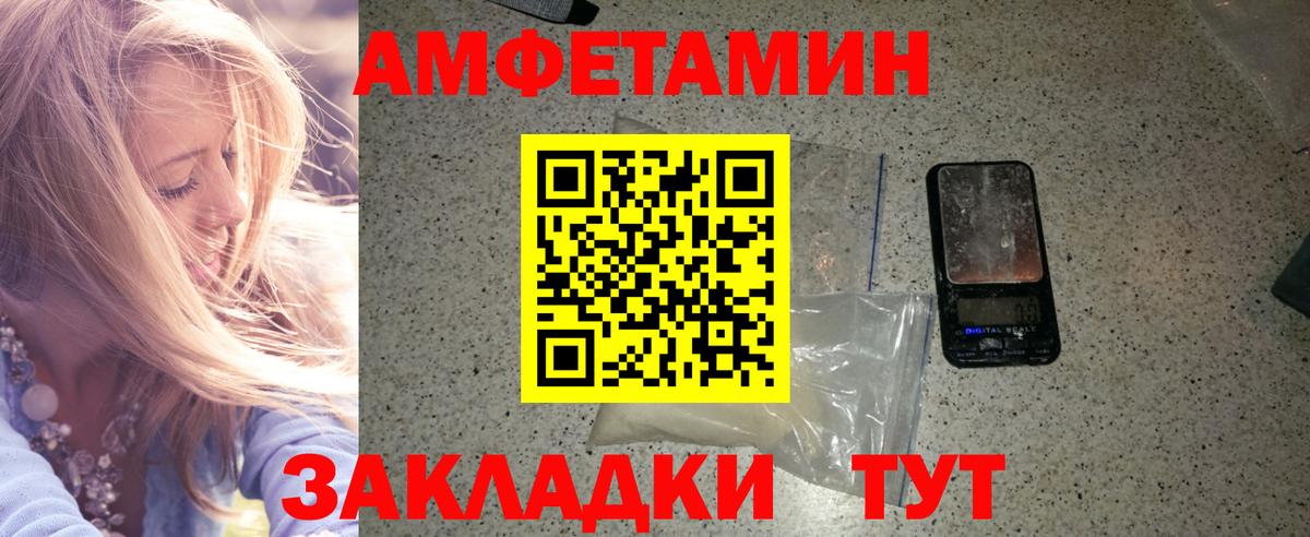 Первитин витя  Вход с VPN  Шали  Метамфетамин  Первитин витя 