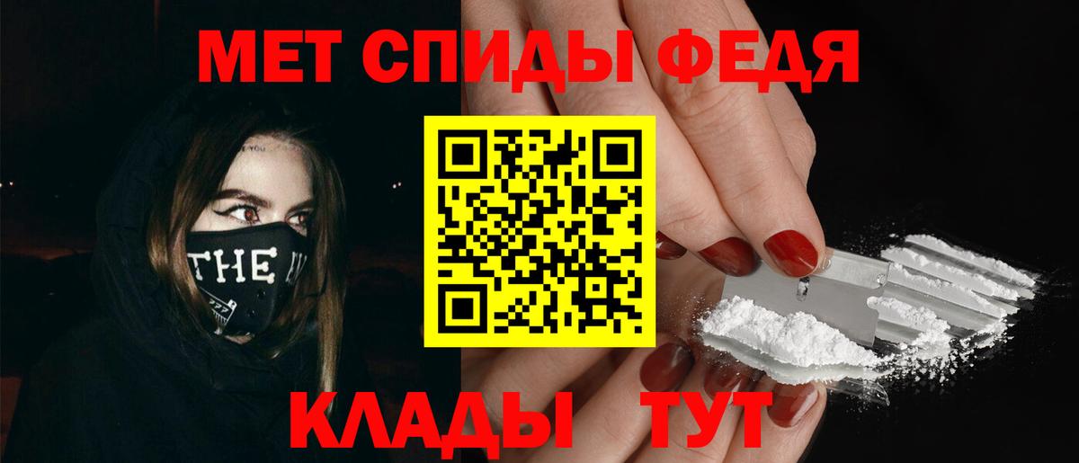 Первитин Декстрометамфетамин 99.9% Шали