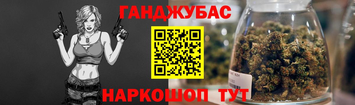 Марихуана VHQ  Вход с VPN  МАРИХУАНА Ganja  Шали  Бошки Шишки MAZAR 